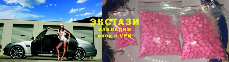 Ecstasy XTC  закладка  Курганинск 