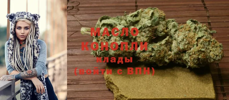 Дистиллят ТГК Wax  Курганинск 